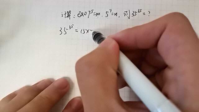 已知7的5次方是m,5^7次方是n,求35^35次方是多少呢?