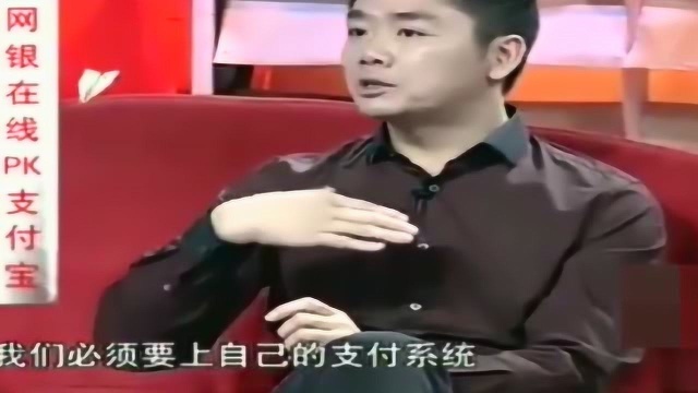 刘强东谈京东物流:其他快递公司没法比,我们是最好的!