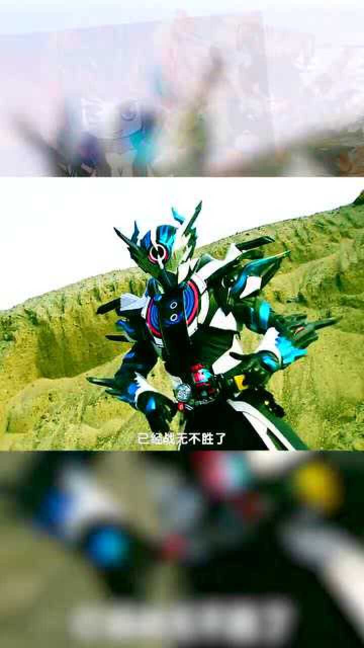 假面骑士高能燃剪克罗兹银河龙形态此时的龙我已经战无不胜了