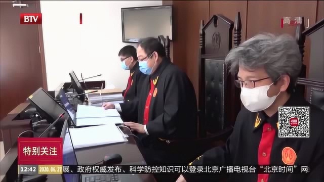 北京法院“云庭审”结案数量全国第一 线上开庭11万余件