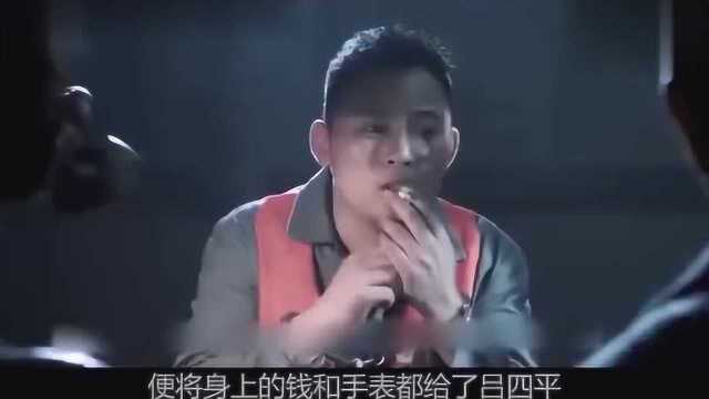 白夜追凶第11集,散发假消息连环杀人案出现突破口