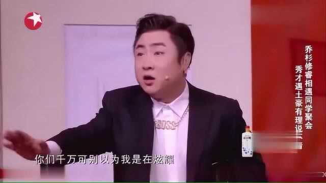 原来抖音上这么火的原话是他说的呀