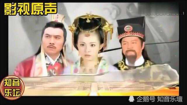 红颜无罪《陈香莲》连续剧主题曲