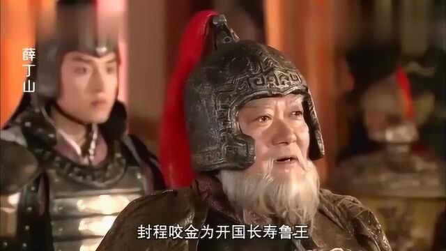 老剧:大结局叛贼舒宝同被消灭,西凉叛乱平息,薛家功不可没