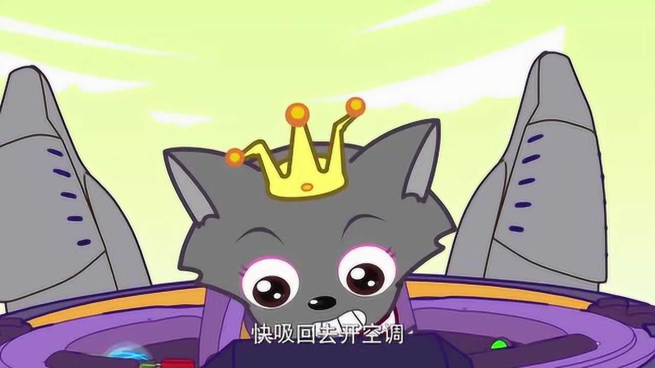 《喜羊羊与灰太狼之发明大作战》精彩合集_喜羊羊与灰太狼:红太狼就是一个废物,导致两人被炸飞了_少儿_动画片大全_腾讯视频