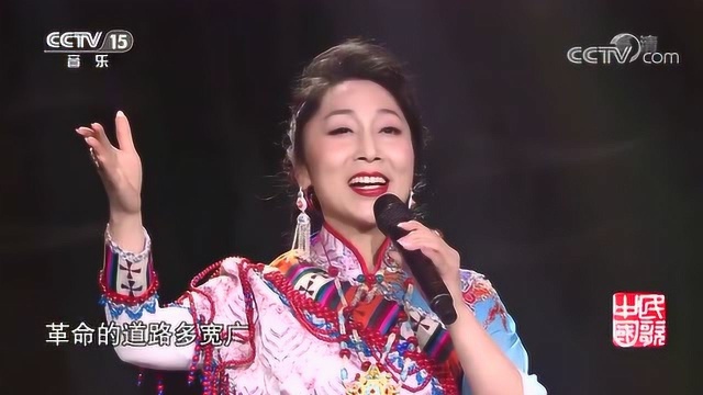 仁钦卓玛演唱《翻身农奴把歌唱》天籁之音,唯美动听