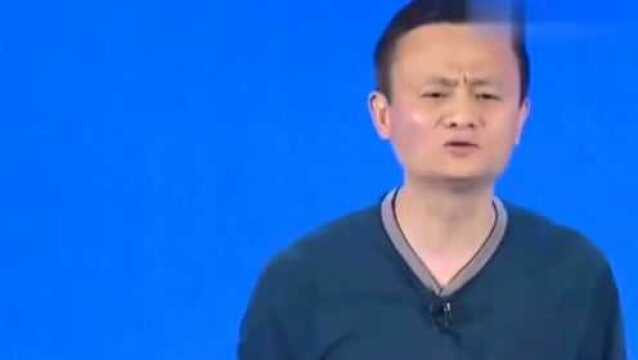 马云吐槽中国银行业:服务20%客户,赚了80%的钱!