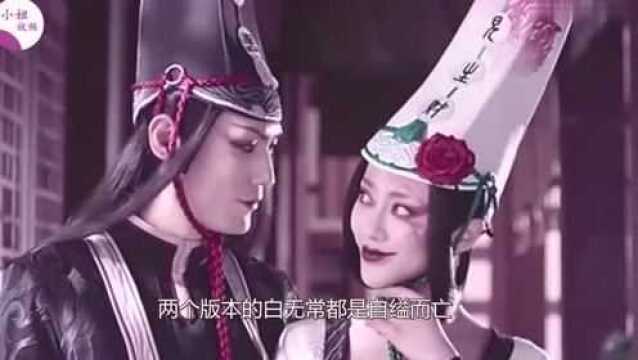 黑白无常有什么来历呢?为什么千百年来都不分离?原因孟子曾说过