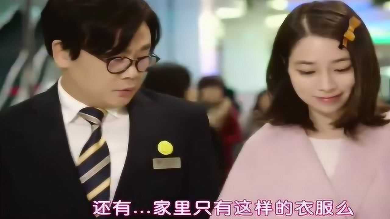 回来吧大叔男子才发现自己还有个老婆真是不可思议