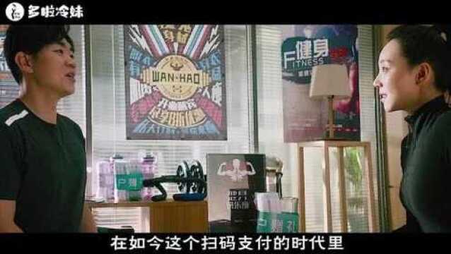 《大赢家》银行冷知识,银行储备现金不会太多,柜台玻璃都防弹