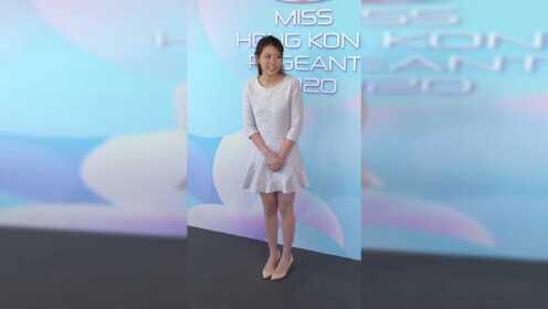 2020香港小姐竞选首轮面试 魔方君带你看 #16 赖琦媛(20岁)