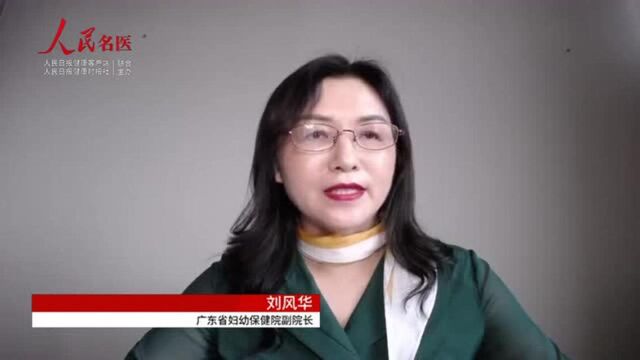 迟迟怀不上孩子? 当心经期这些“警示信号”(健康时报)