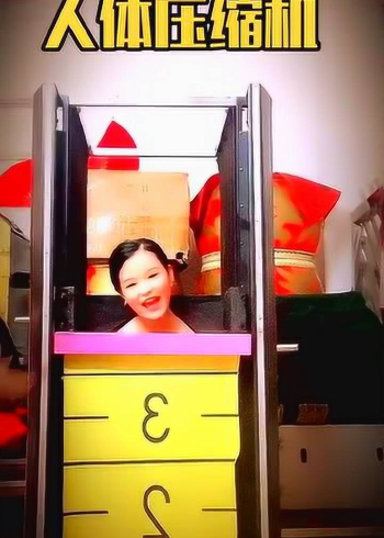 美女变魔术,人体压缩机,你们能看出破绽吗?