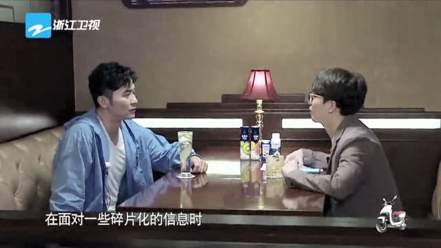 奔跑吧兄弟:总导演曝光,C位出道吧