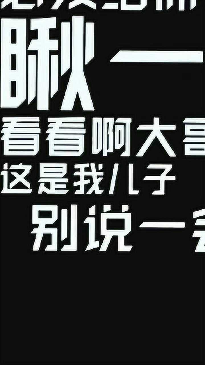 亲爹带娃日常来啦~但是父爱是真的如山.