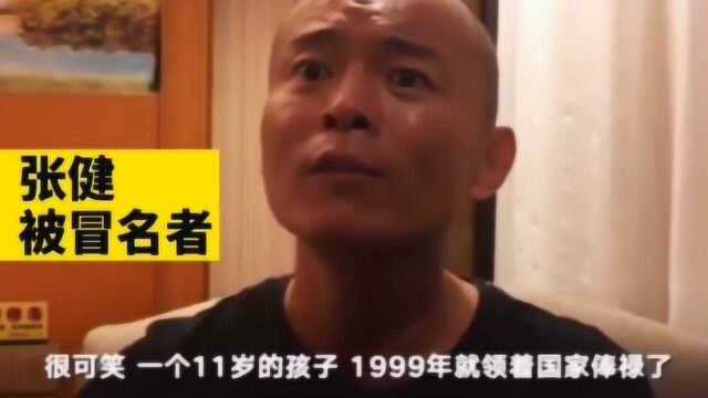 11岁的孩子领了21年工资,一个校长如何能顶替退伍军人?