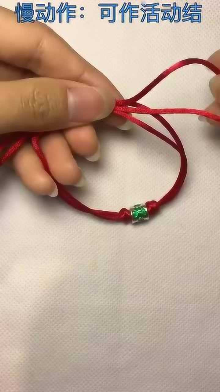 编绳教程双联结,这个结手链,项链都通用