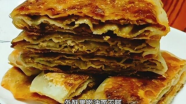 北京平谷特色北寨烙肉饼,好吃的秘诀都在这了,外酥里嫩油而不腻