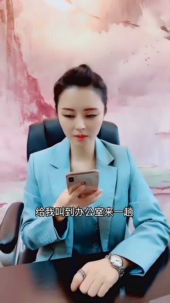 每个职业都值得被尊重丽萍正能量博丹集团董事长