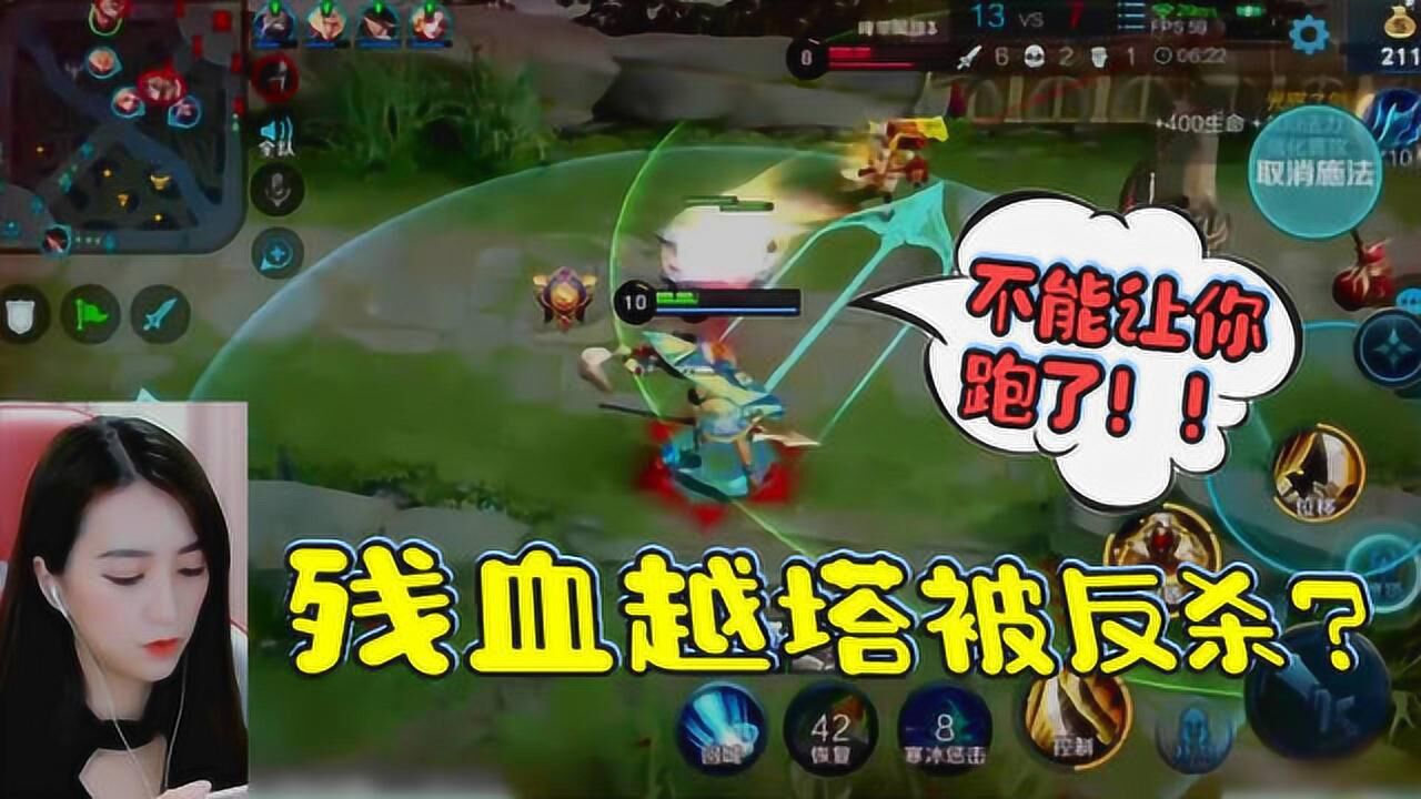 打野夏侯残血越塔收割?老夫子:嗝~我饱了!