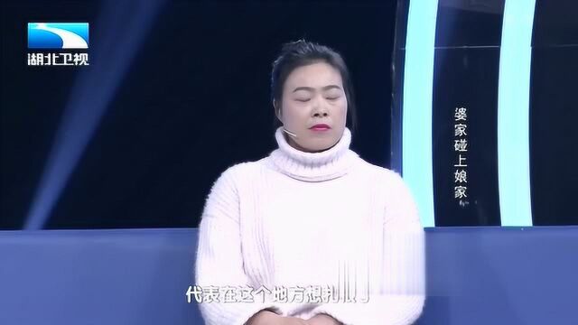 哥哥在公司附近买房之后却辞职,让人费解