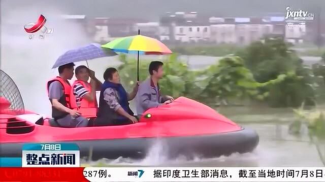 【持续强降雨来袭】瑞昌:部分村庄被淹 人员紧急转移