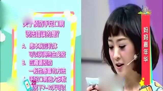 拜托了妈妈:育儿知识问答,这些育儿问题,你都能答对吗