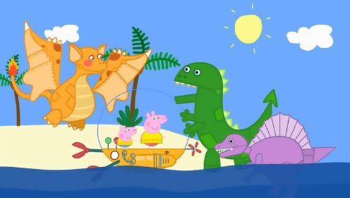 小猪佩奇的潜水艇被海草缠住,机甲恐龙海底救援,恐龙先生变大帮忙