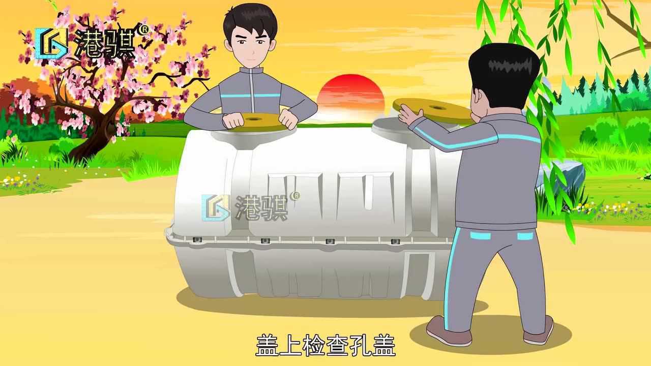 农村化粪池标准尺寸图 农村化粪池建设-港骐