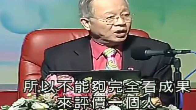 行客拜坐客,听到曾仕强教授讲完这些话,简直太受教了!