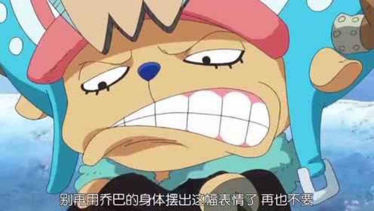 海贼王:弗兰奇与乔巴互换身体之后,罗宾的反应亮了!