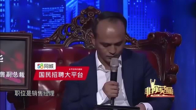 工作狂求职现场励志演讲折服涂磊,当场鼓掌赞同