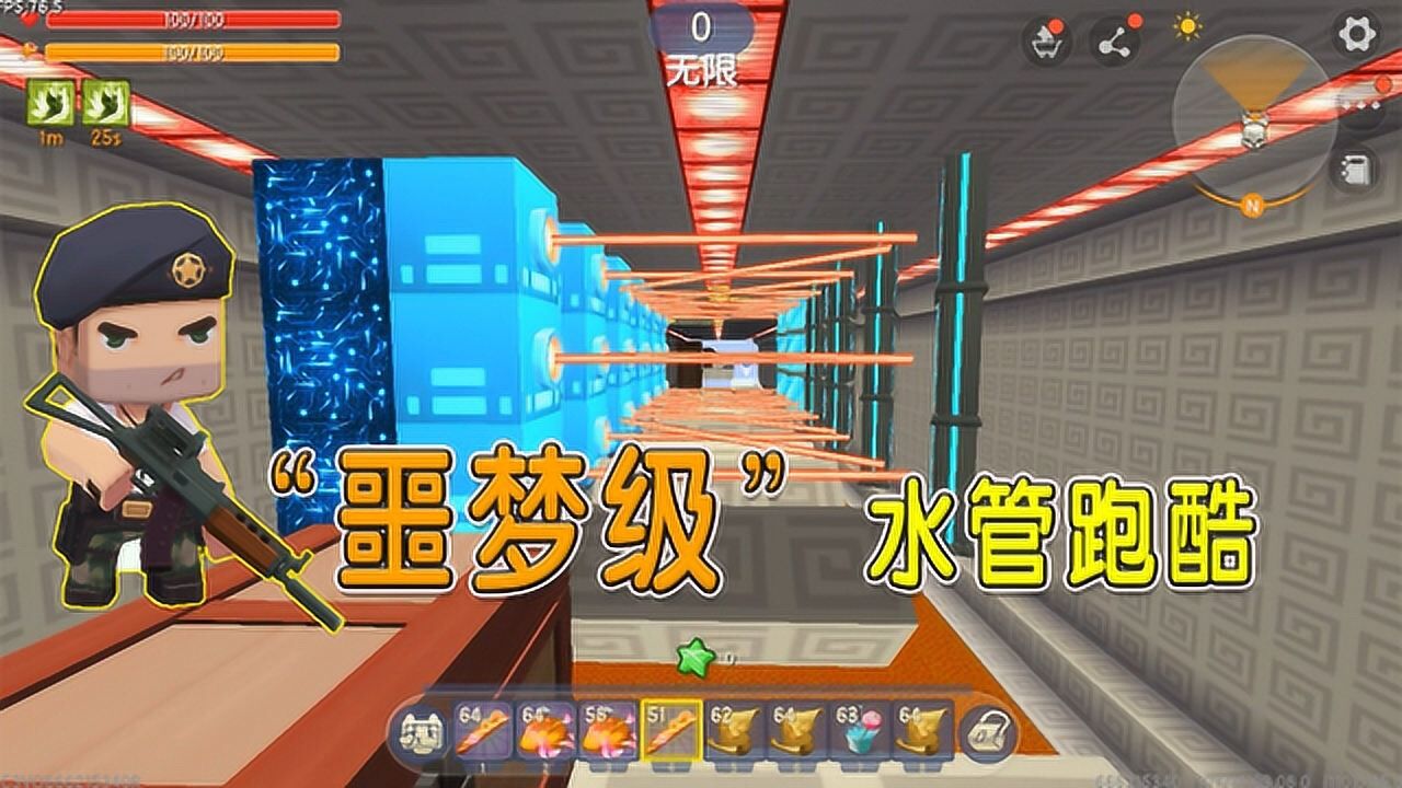 迷你世界辉叔建造变态版水管跑酷半仙和二狗子都过不去你敢挑战吗