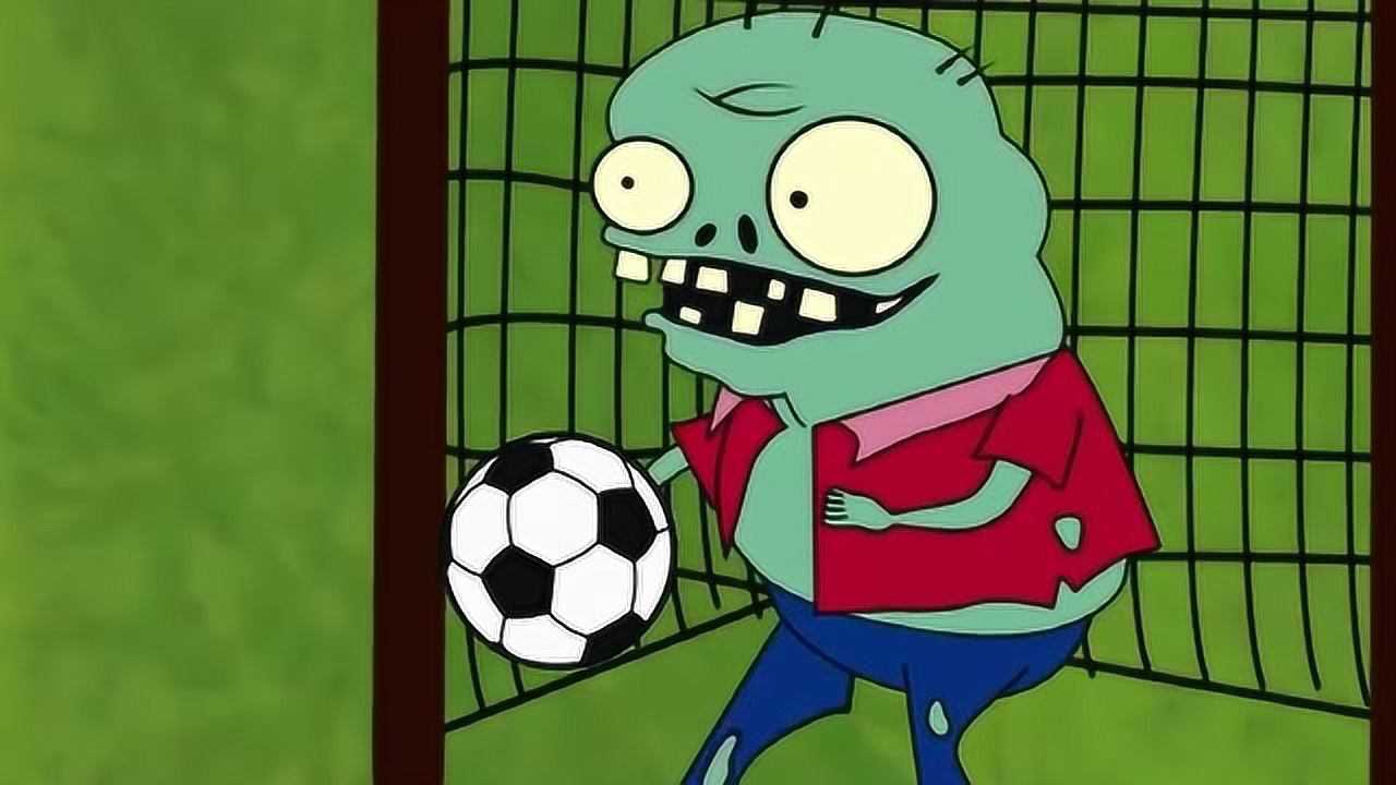 植物大战僵尸:足球比赛 小僵尸完败