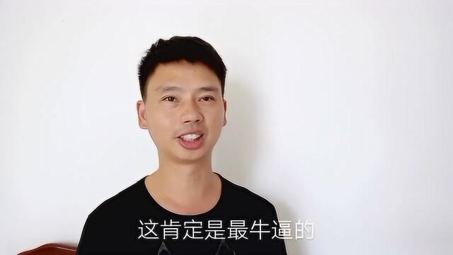 中国最牛的是什么数字,欢迎来挑战