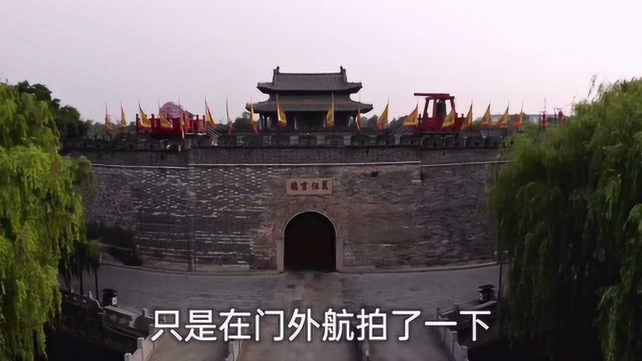 航拍山东曲阜孔庙，祭祀儒家创始人孔子的最早祠庙_高清