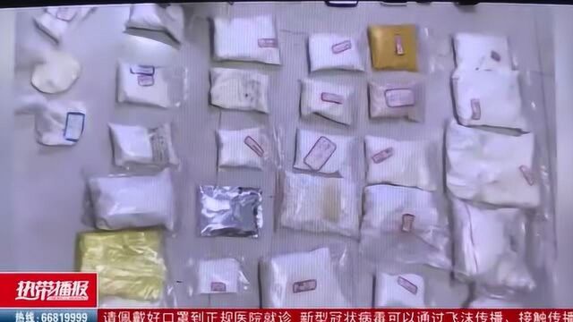 社区医生发明“还魂胶囊”谋利 警方摧毁一特大贩毒网络