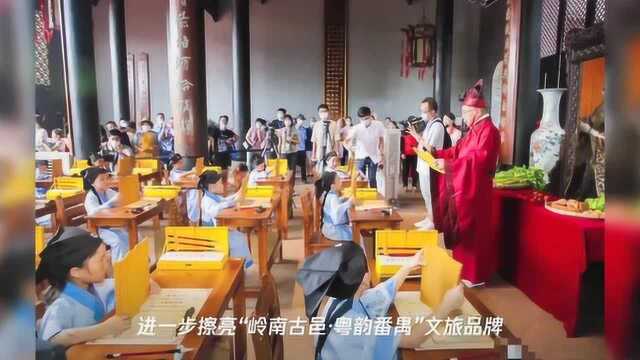 番禺沙湾古镇推出“印象沙湾”三条主题研学路线