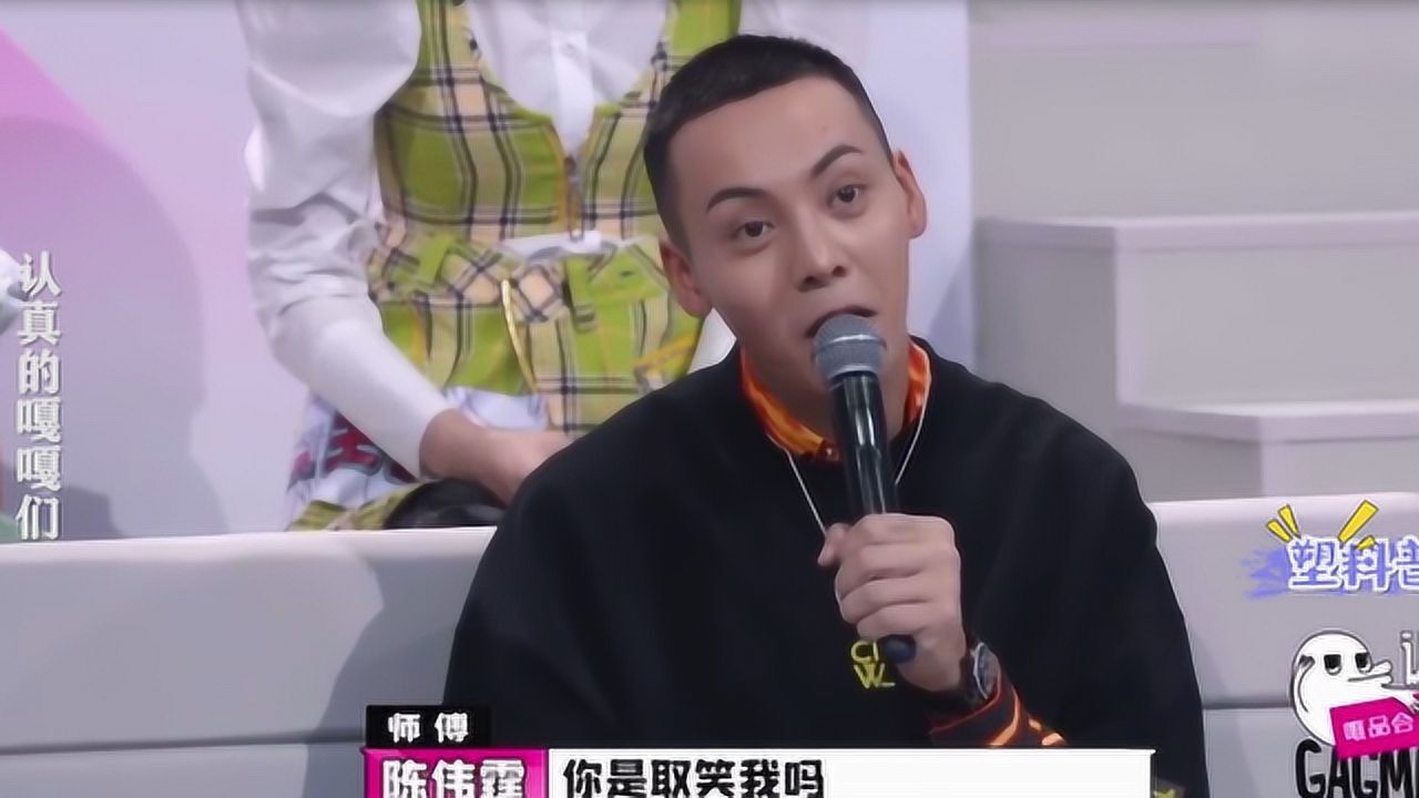 陈伟霆塑料普通话:锤娜丽莎模仿董事长,陈伟霆:你是在取笑我吗