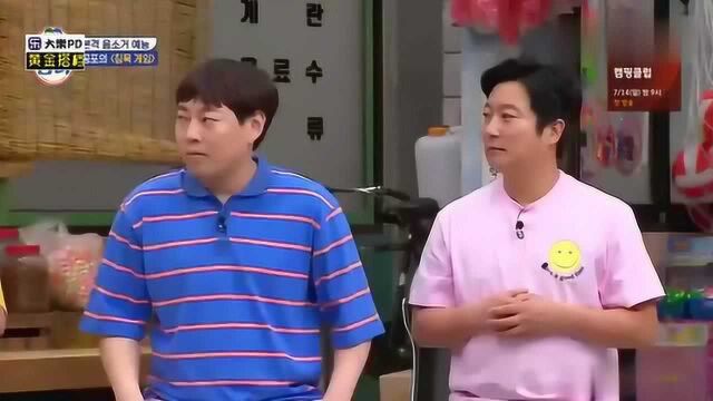 韩综:Defconn玩沉默游戏大脑回不过来弯 郑亨敦直接笑翻了