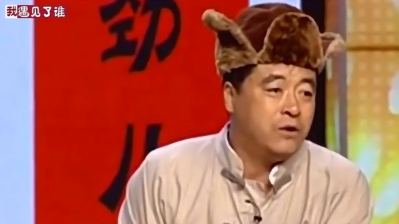 魏三经典二人转唱段《光棍难》，就怕的是逢年过节_腾讯视频
