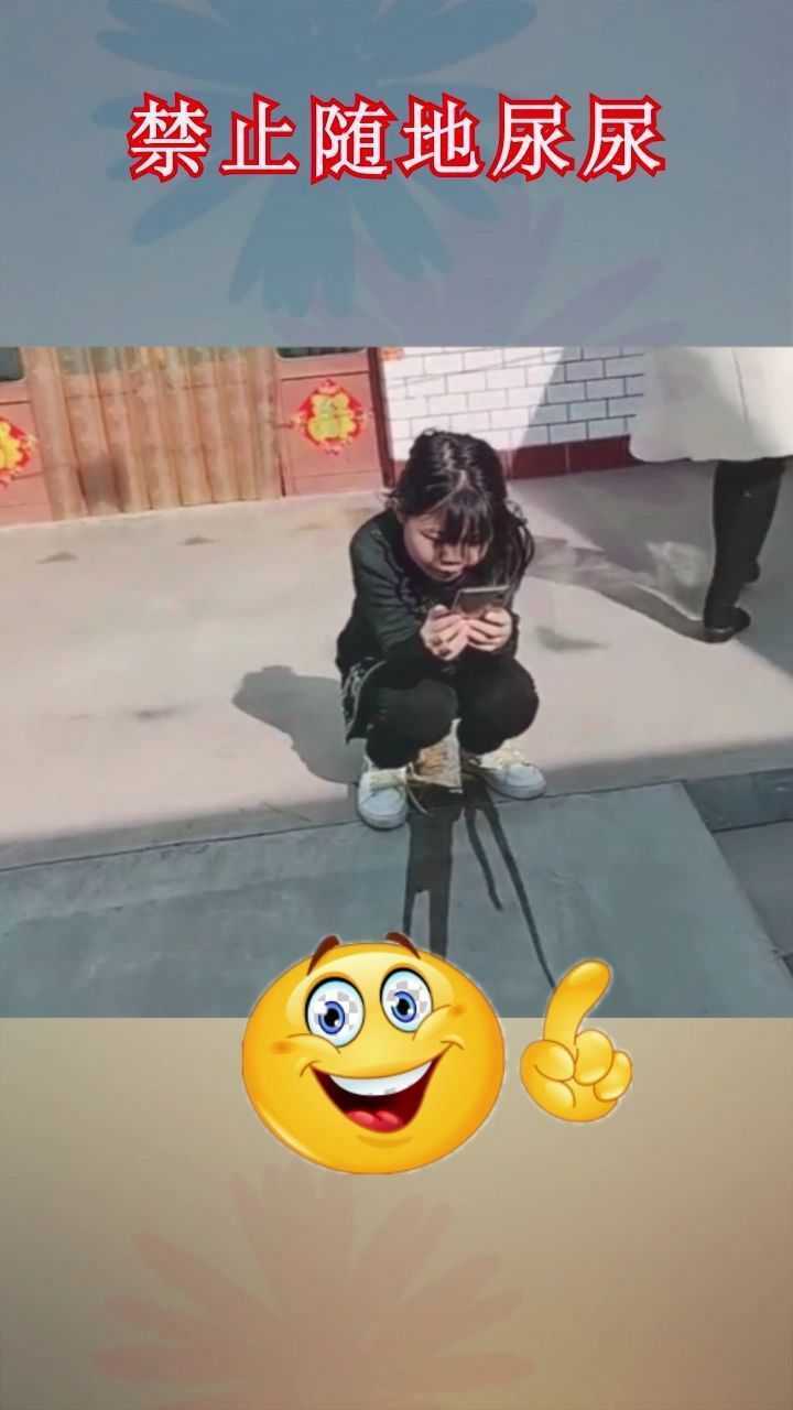 都是成年的女子了，怎么还随地小便，真是一点都不害臊！_高清