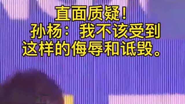 孙杨仲裁结果今日公布