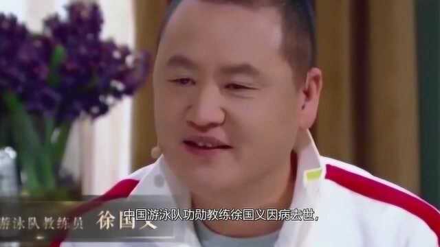 年仅50岁的徐国义因病逝世,一个培养出无数冠军的男人!