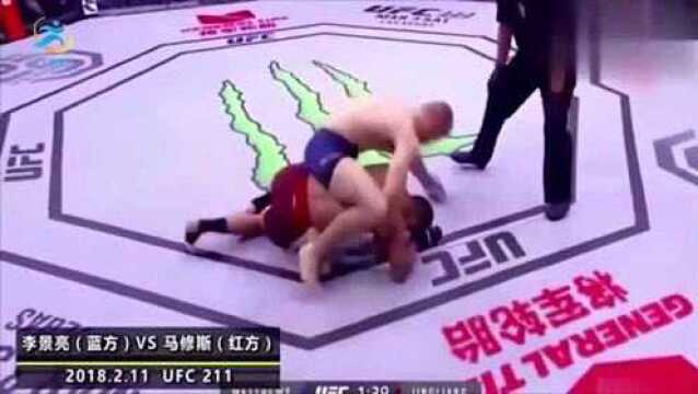 UFC中国力量李景亮,最新比赛盘点,飙血大战澳洲强敌