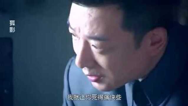 狐影美女被处长用刑,看起来真惨小伙看到惨状怒了