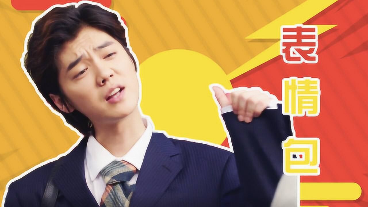 《穿越火线》肖枫沙雕表情包:"中二少年"欢乐多!