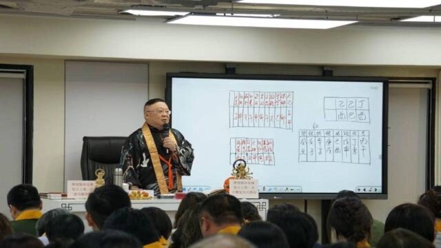 李居明八字算命19:姓名改运学,大师教你如何起名字