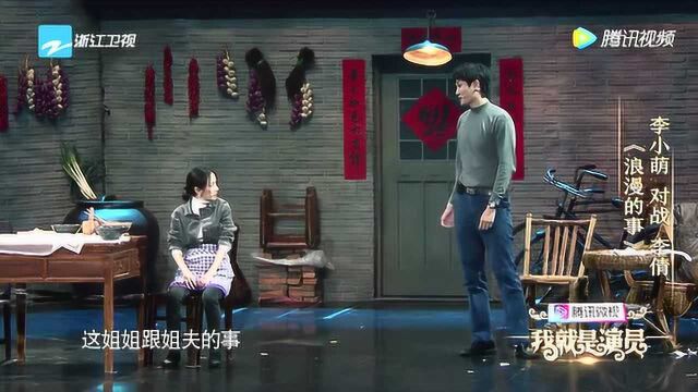 李倩和彭冠英饰演夫妻共同演绎《浪漫的事》 催泪上演“丧子”之痛