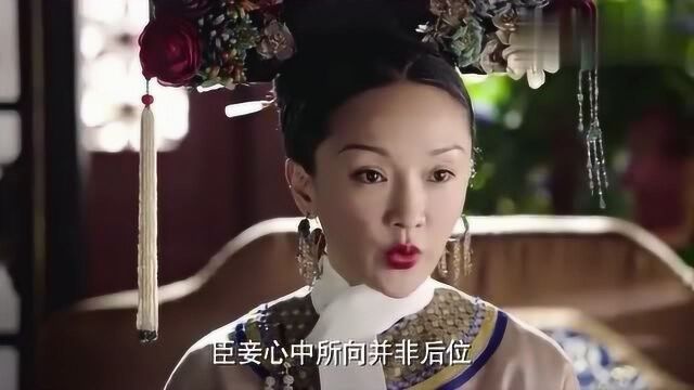 甄嬛才是如懿传里活得最通透的人